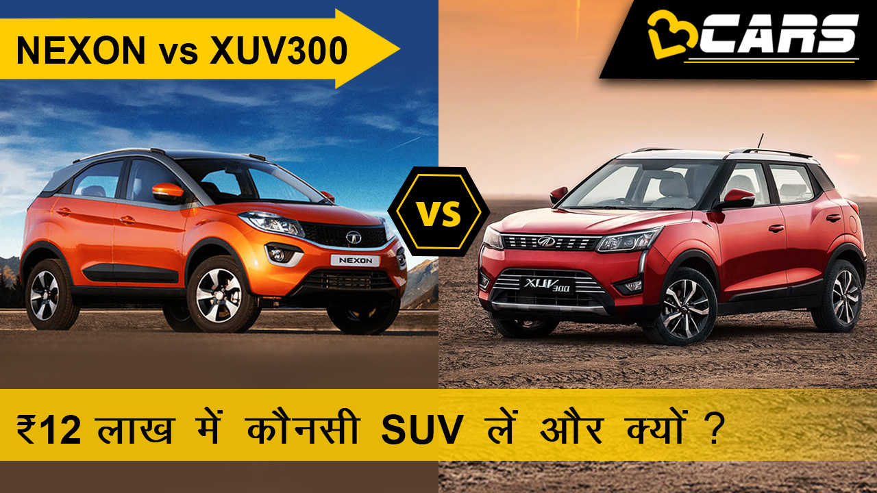 Tata Nexon vs Mahindra XUV300 - Which Diesel Automatic SUV To Buy Under Rs 12 Lakh?